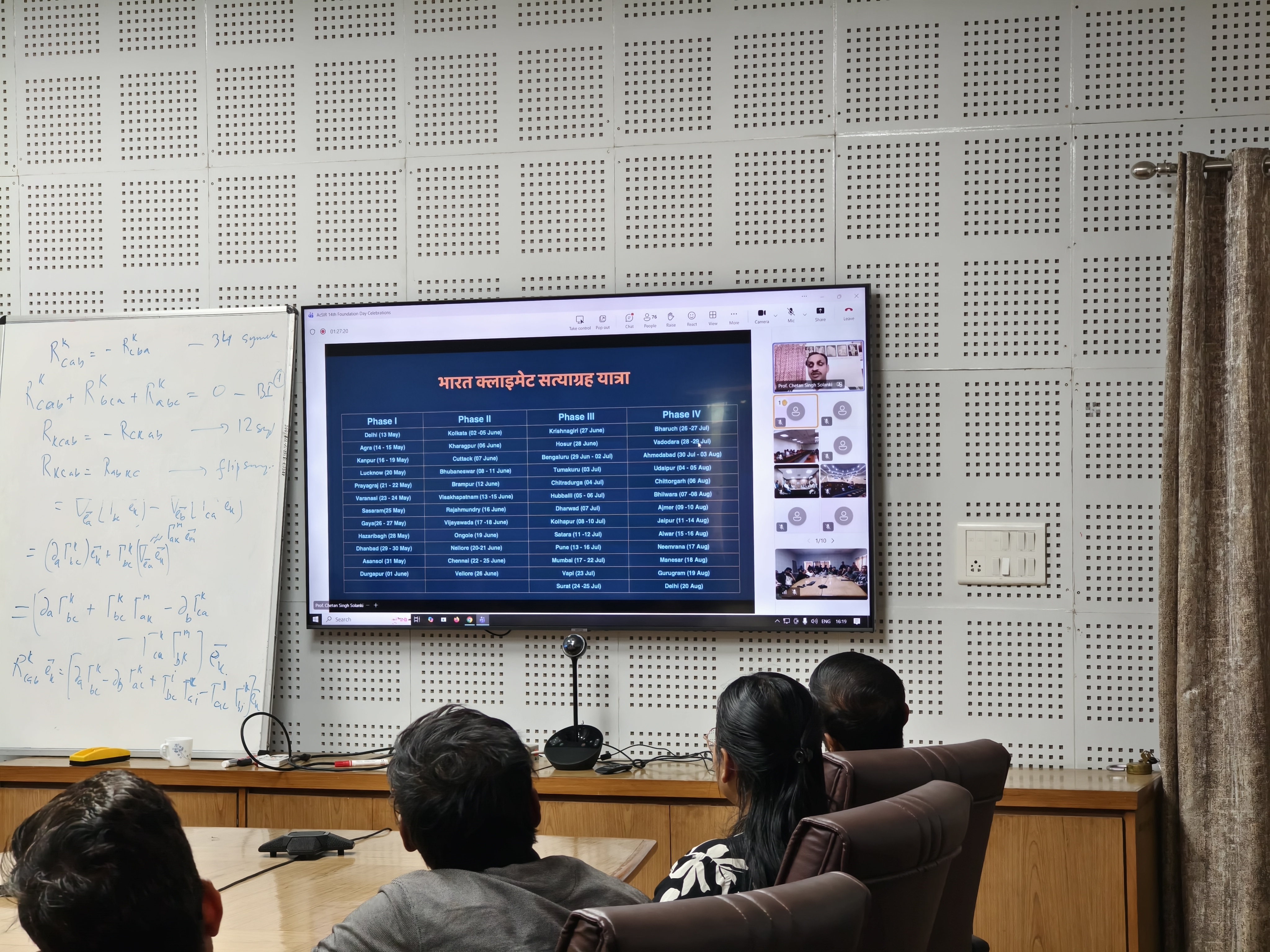 Guest Lecture Series